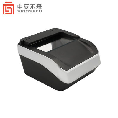 Sicherheitskontrolle OCR Automatische ID-Kartenleser Maschine 235*250*148mm 1 Sekunde Verarbeitungsgeschwindigkeit