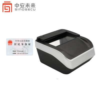 Sicherheitskontrolle OCR Automatische ID-Kartenleser Maschine 235*250*148mm 1 Sekunde Verarbeitungsgeschwindigkeit